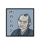 お金と陰謀 in 時代劇（個別スタンプ：34）