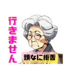 介護あるある（おばあちゃんVer.）（個別スタンプ：31）