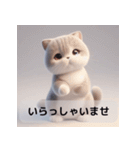 猫スコティッシュフォールドの挨拶[JPN]_01（個別スタンプ：21）