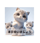 猫スコティッシュフォールドの挨拶[JPN]_01（個別スタンプ：25）