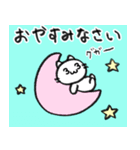 ゆるいねこ1 日常敬語（個別スタンプ：4）