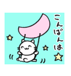 ゆるいねこ1 日常敬語（個別スタンプ：6）