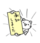 ゆるいねこ1 日常敬語（個別スタンプ：14）