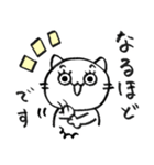 ゆるいねこ1 日常敬語（個別スタンプ：39）