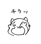 ゆるいねこ1 日常敬語（個別スタンプ：40）