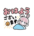 ruiruinoprivate（個別スタンプ：19）