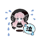 ruiruinoprivate（個別スタンプ：40）