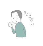 けいさむの生活2（個別スタンプ：1）