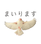 ゆるふわふみさんスタンプ2（個別スタンプ：8）