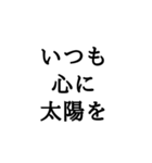 ＊座右の銘毎日のあなたに名言＊仕事人生（個別スタンプ：2）