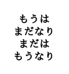 ＊座右の銘毎日のあなたに名言＊仕事人生（個別スタンプ：4）