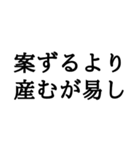 ＊座右の銘毎日のあなたに名言＊仕事人生（個別スタンプ：6）