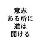 ＊座右の銘毎日のあなたに名言＊仕事人生（個別スタンプ：7）