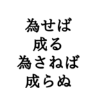 ＊座右の銘毎日のあなたに名言＊仕事人生（個別スタンプ：8）