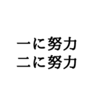 ＊座右の銘毎日のあなたに名言＊仕事人生（個別スタンプ：9）