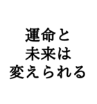 ＊座右の銘毎日のあなたに名言＊仕事人生（個別スタンプ：12）