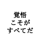 ＊座右の銘毎日のあなたに名言＊仕事人生（個別スタンプ：15）