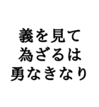 ＊座右の銘毎日のあなたに名言＊仕事人生（個別スタンプ：17）