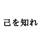 ＊座右の銘毎日のあなたに名言＊仕事人生（個別スタンプ：22）