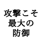 ＊座右の銘毎日のあなたに名言＊仕事人生（個別スタンプ：23）