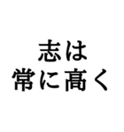 ＊座右の銘毎日のあなたに名言＊仕事人生（個別スタンプ：28）