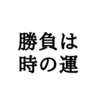 ＊座右の銘毎日のあなたに名言＊仕事人生（個別スタンプ：35）