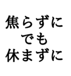 ＊座右の銘毎日のあなたに名言＊仕事人生（個別スタンプ：36）