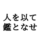 ＊座右の銘毎日のあなたに名言＊仕事人生（個別スタンプ：37）