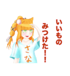 ぽむちゃんのお家4みんなダサTシャツ（個別スタンプ：4）