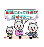 格言を言う猫⑩ ★良い判断をするには★（個別スタンプ：5）