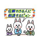 格言を言う猫⑩ ★良い判断をするには★（個別スタンプ：6）