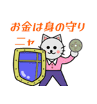 格言を言う猫⑩ ★良い判断をするには★（個別スタンプ：9）