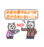 格言を言う猫⑩ ★良い判断をするには★（個別スタンプ：13）