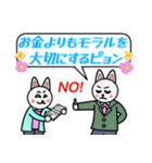 格言を言う猫⑩ ★良い判断をするには★（個別スタンプ：14）