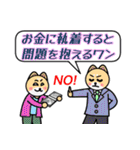 格言を言う猫⑩ ★良い判断をするには★（個別スタンプ：15）