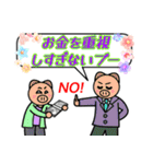 格言を言う猫⑩ ★良い判断をするには★（個別スタンプ：16）