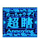 ⚡繁体台湾 緊急事態vol10【飛び出す】（個別スタンプ：7）