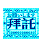 ⚡繁体台湾 緊急事態vol10【飛び出す】（個別スタンプ：14）