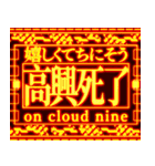 ⚡繁体台湾 緊急事態vol10【飛び出す】（個別スタンプ：15）