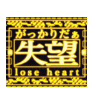 ⚡繁体台湾 緊急事態vol10【飛び出す】（個別スタンプ：16）