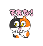 ねこの使えるあいづちスタンプ（個別スタンプ：7）