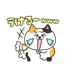 ねこの使えるあいづちスタンプ（個別スタンプ：13）