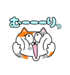 ねこの使えるあいづちスタンプ（個別スタンプ：18）