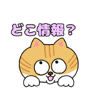 ねこの使えるあいづちスタンプ（個別スタンプ：19）