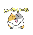 ねこの使えるあいづちスタンプ（個別スタンプ：34）