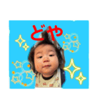 はやし4兄弟（個別スタンプ：2）