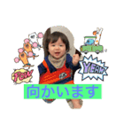 はやし4兄弟（個別スタンプ：4）