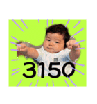 はやし4兄弟（個別スタンプ：16）