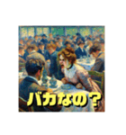 名画風 de 会話（個別スタンプ：10）