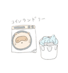 ぽんぽこさんスタンプ（個別スタンプ：21）